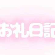 ヒメ日記 2026/08/07 11:16 投稿 瑠姫-るき- 人妻倶楽部 花椿大崎店