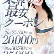 ヒメ日記 2025/08/11 19:12 投稿 さゆり カワサキEROTIC（ソープランド）