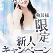 ヒメ日記 2025/08/15 18:08 投稿 さゆり カワサキEROTIC（ソープランド）