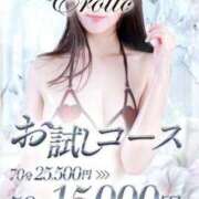 ヒメ日記 2025/10/01 20:15 投稿 さゆり カワサキEROTIC（ソープランド）