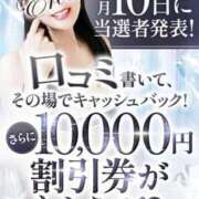 ヒメ日記 2025/10/10 22:53 投稿 さゆり カワサキEROTIC（ソープランド）