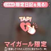 ヒメ日記 2025/12/11 06:46 投稿 如月さくら 華椿