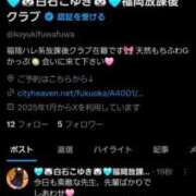 ヒメ日記 2025/07/17 22:17 投稿 白石 こゆき ハレ系 放課後クラブ