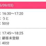 ヒメ日記 2025/09/03 18:27 投稿 白石 こゆき ハレ系 放課後クラブ