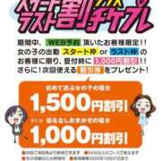ヒメ日記 2025/11/08 16:01 投稿 白石 こゆき ハレ系 放課後クラブ