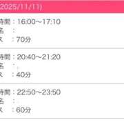 ヒメ日記 2025/11/11 21:28 投稿 白石 こゆき ハレ系 放課後クラブ