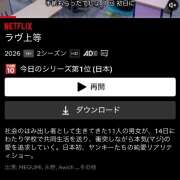 ヒメ日記 2026/08/06 23:13 投稿 ゆの mu-mii神田店（ムーミー神田店）