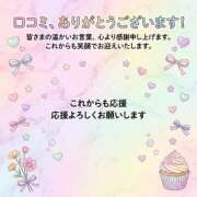 ヒメ日記 2026/09/28 17:29 投稿 北村まりか MIRAI TOKYO 六本木店