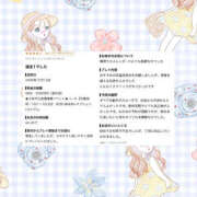 ヒメ日記 2026/10/16 23:13 投稿 まみ BLUE BIRD (ブルーバード) 上越