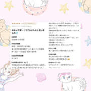 ヒメ日記 2026/10/17 12:04 投稿 まみ BLUE BIRD (ブルーバード) 上越