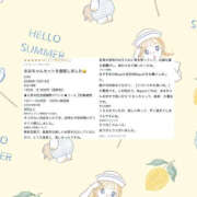 ヒメ日記 2026/10/19 15:23 投稿 まみ BLUE BIRD (ブルーバード) 上越