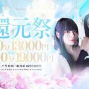 ヒメ日記 2025/10/27 10:58 投稿 すずね スパーク梅田店