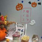 ヒメ日記 2025/10/30 17:06 投稿 すずね スパーク梅田店