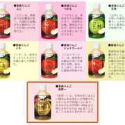 ヒメ日記 2026/01/18 21:47 投稿 すず いきなりラブ彼女