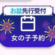 ヒメ日記 2025/07/30 21:33 投稿 すい☆STANDARD Ribbon 1st