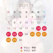 ヒメ日記 2025/09/08 21:14 投稿 すみか マリン宮殿水戸店