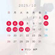 ヒメ日記 2025/10/04 00:24 投稿 すみか マリン宮殿水戸店