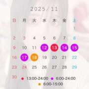 ヒメ日記 2025/11/10 17:34 投稿 すみか マリン宮殿水戸店