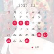 ヒメ日記 2025/11/29 00:47 投稿 すみか マリン宮殿水戸店