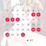 ヒメ日記 2025/12/03 17:24 投稿 すみか マリン宮殿水戸店