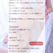 ヒメ日記 2025/12/09 17:44 投稿 にじ マリン宮殿水戸店