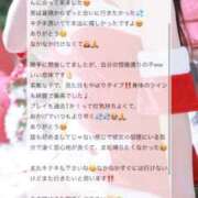 ヒメ日記 2025/12/09 20:34 投稿 にじ マリン宮殿水戸店