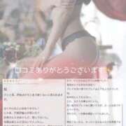 ヒメ日記 2025/12/25 16:34 投稿 にじ マリン宮殿水戸店