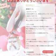 ヒメ日記 2025/12/25 18:04 投稿 にじ マリン宮殿水戸店