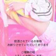 ヒメ日記 2025/12/26 20:04 投稿 にじ マリン宮殿水戸店