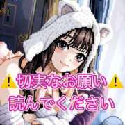 ヒメ日記 2025/12/21 12:16 投稿 ほたる コスプレアカデミー
