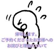 ほたる お詫びと理由について コスプレアカデミー