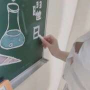 ヒメ日記 2025/08/14 12:05 投稿 ふみの ハピネス＆ドリーム 松山道後温泉