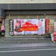 ふみの 衝撃価格、ついに解禁…✨ ハピネス＆ドリーム 松山道後温泉