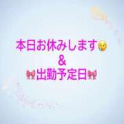 ヒメ日記 2025/09/05 11:01 投稿 みなも 丸妻 新横浜店