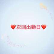 ヒメ日記 2025/09/12 21:56 投稿 みなも 丸妻 新横浜店