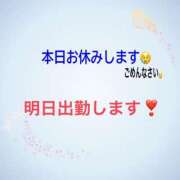 ヒメ日記 2025/10/07 11:39 投稿 みなも 丸妻 新横浜店