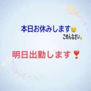 ヒメ日記 2025/10/14 10:34 投稿 みなも 丸妻 新横浜店