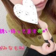 ヒメ日記 2025/10/29 13:58 投稿 みなも 丸妻 新横浜店