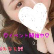 ヒメ日記 2025/11/14 16:03 投稿 みなも 丸妻 新横浜店