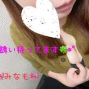 ヒメ日記 2025/11/21 12:00 投稿 みなも 丸妻 新横浜店