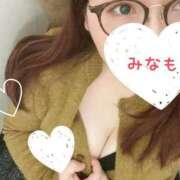 みなも 14時半から❣️ 丸妻 新横浜店