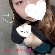 ヒメ日記 2026/04/27 15:12 投稿 みなも 丸妻 新横浜店