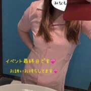 ヒメ日記 2026/05/02 15:27 投稿 みなも 丸妻 新横浜店