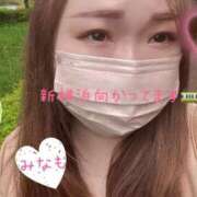 ヒメ日記 2026/07/28 11:51 投稿 みなも 丸妻 新横浜店