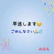 ヒメ日記 2026/08/25 18:14 投稿 みなも 丸妻 新横浜店