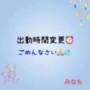 ヒメ日記 2026/09/30 11:03 投稿 みなも 丸妻 新横浜店