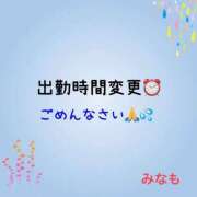 ヒメ日記 2026/10/07 11:15 投稿 みなも 丸妻 新横浜店