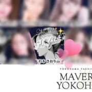 ヒメ日記 2025/08/02 21:45 投稿 杉本 さおり マーベリック横浜