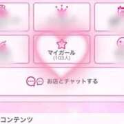 ヒメ日記 2025/10/29 21:44 投稿 杉本 さおり マーベリック横浜