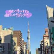 ヒメ日記 2026/01/27 22:14 投稿 杉本 さおり マーベリック横浜